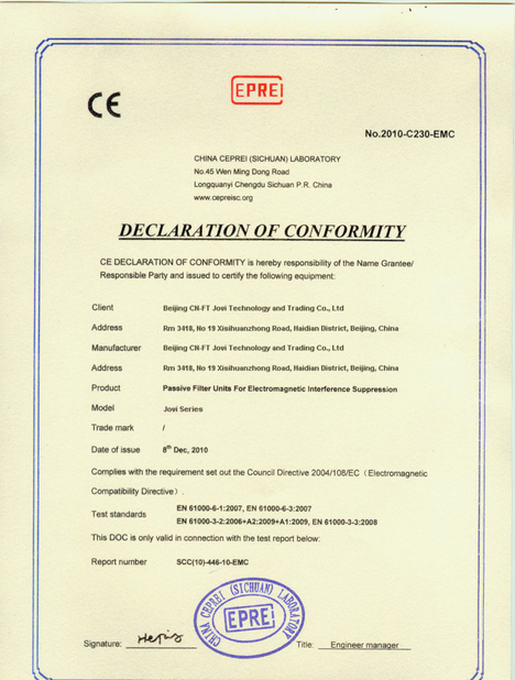 中国 Beijing Hengtai Tech Co., Ltd 認証